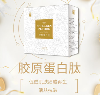 武汉胶原蛋白粉/肽/燕窝胶原蛋白肽/贴牌代加首选华源晨泰