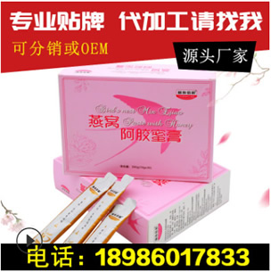 武汉源头工厂即食燕窝阿胶膏/加工定制工厂直供贴牌厂家首选华源晨泰