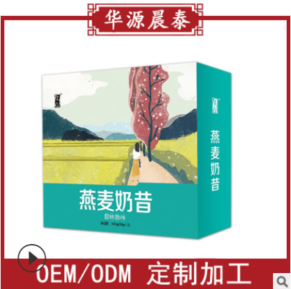 养生调理膳食产品贴牌代加工工厂 首选华源晨泰一件也贴牌