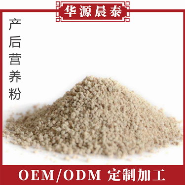 武汉代餐粉加工贴牌 五谷杂粮粉加工减肥特膳的产品加工工厂首选华源晨泰