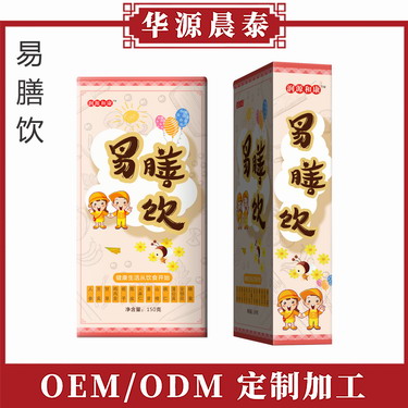 儿童积食产品贴牌 健脾粉 儿童酵素OEM 鸡内金粉 小儿脾胃调理厂家首选华源晨泰
