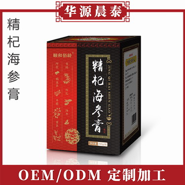 补肾片剂 膏滋 特膳补肾产品运动饮料 运动类产品贴牌加工厂首选华源晨泰