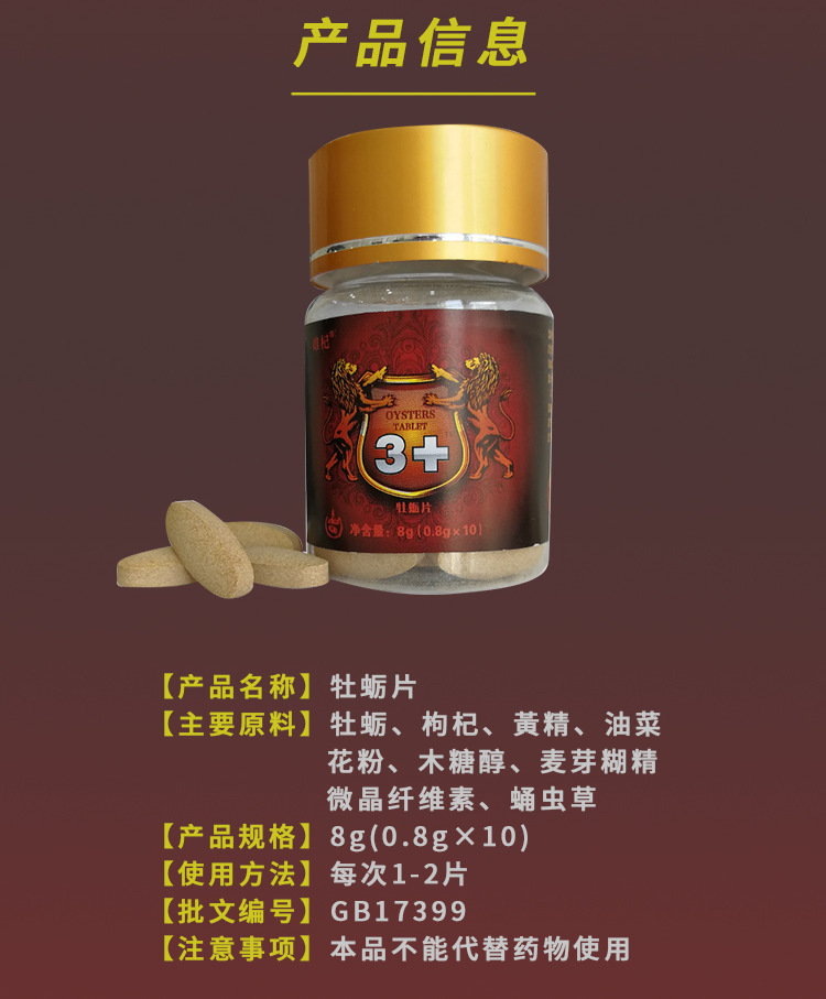 图层 3