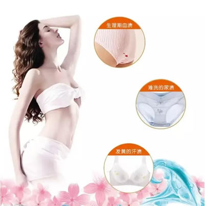 爱护亲：内衣专业洗衣液，姨妈血一搓就掉