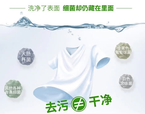 爱护亲：消毒抑菌，专业瓦解生理期血渍