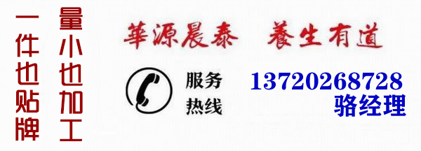 骆骆.jpg