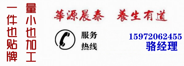 骆骆.jpg